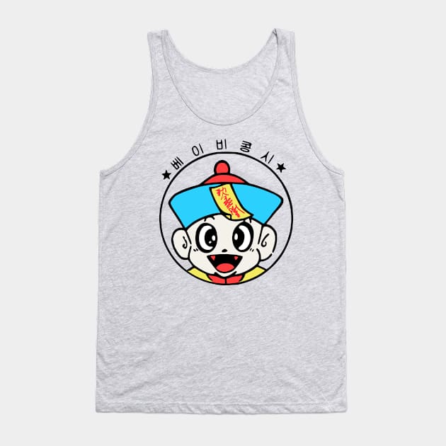 Baby Jiangshi Part II Tank Top by retroworldkorea